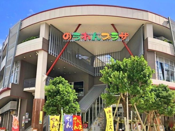 Okinawa Naha Jinjin -沖縄伝統体験型宿じんじん- Extérieur photo