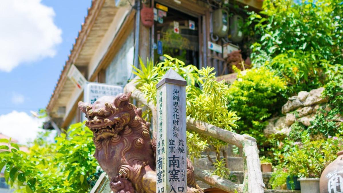 Okinawa Naha Jinjin -沖縄伝統体験型宿じんじん- Extérieur photo